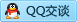 QQ在线咨询236036026